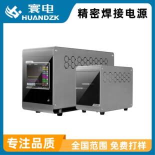 漆包线焊机电源 高精密逆变直流焊接电源 代替米亚基点焊电源