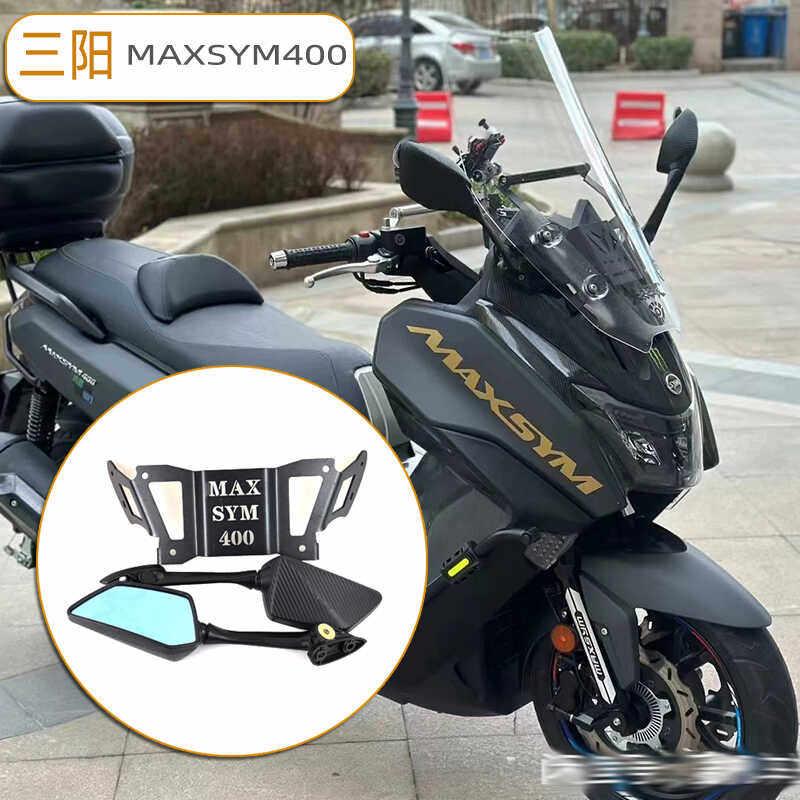 三阳Maxsym400改装后视镜前支架,可折叠蓝光防眩广角后视镜