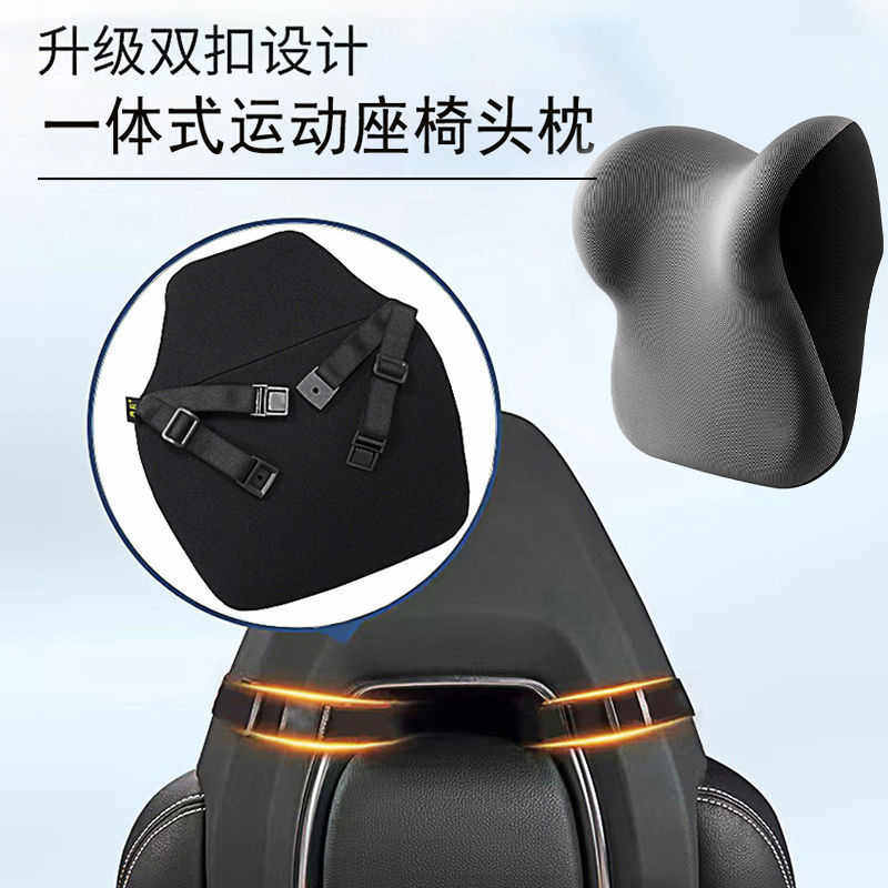 靠背运动座椅腰托头一体式腰靠颈枕汽车头枕靠枕靠垫护腰枕头乳胶,汽车用品/电子/清洗/改装,头枕,淘宝优惠券,粉丝福利购,淘宝优惠卷