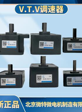 VTV微特微电机减速机60JB10G8 7080JB20G10 90JB10G12 100JB10G15