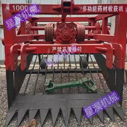 振动筛式药材收获机农用全自动根茎类药材板蓝根黄芪柴胡挖药机械