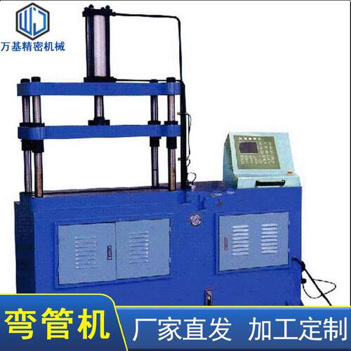 移动式铝型材压弯机不锈钢数控液压龙门压弯机40NC自动压弯机