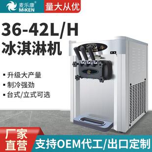 R404A MK36DBPA EMBRACO220V 50HZ coolingandairpump Withpre