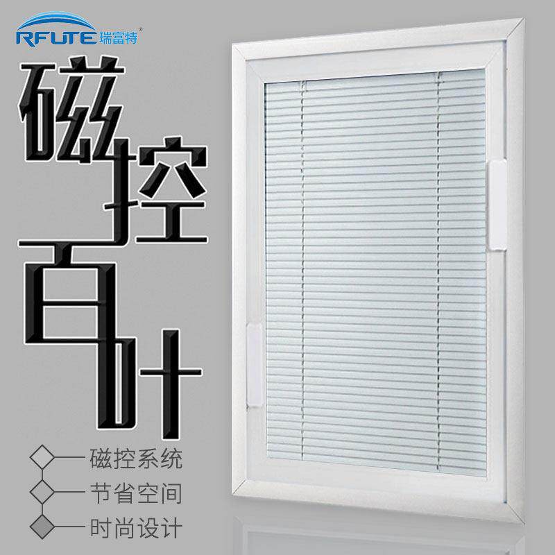 单玻磁控内置百叶窗帘铝合金厨房厕所化妆室内开 窗中空玻璃遮光
