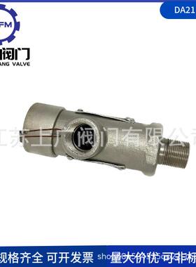 DA21F-40P低温安全阀 液氮液氧LNG LO2 LAr低温安全阀 DA21F-16P