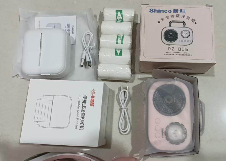 4月8日佛山市【处置】DG0653蓝牙音箱/标签打印机/耳机网络拍卖公告