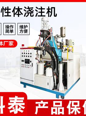 MDI弹性体浇注机三组份MDI弹性体浇注机定制高温弹性体浇注机，