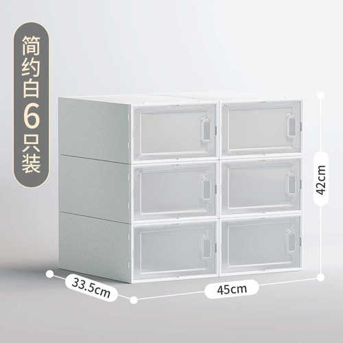 鞋盒收纳盒透明塑料鞋柜折叠鞋子家用简易鞋架防尘鞋墙省空间链衡