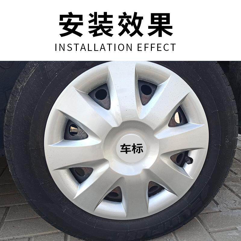 适用雪佛兰新老赛欧新老乐风乐聘乐驰汽车轮毂盖钢圈轮罩轮盖轮帽