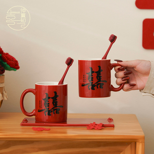 一對新婚陪嫁情侶刷牙杯紅色陶瓷漱口杯子 仲夏知己結婚洗漱杯套裝