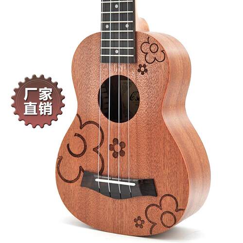 21寸沙比利花朵款尤克里里Ukulele乌克丽丽 夏威夷四弦琴小吉他