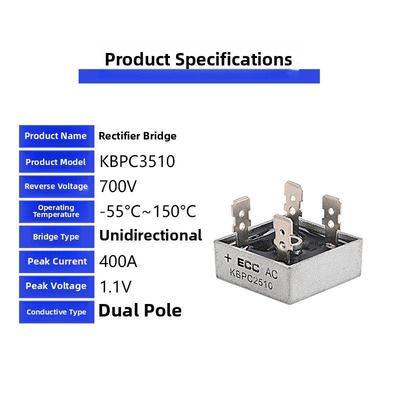 单相整流桥模块交流到直流12V24V220充电器整流桥Kbpc3510/5010