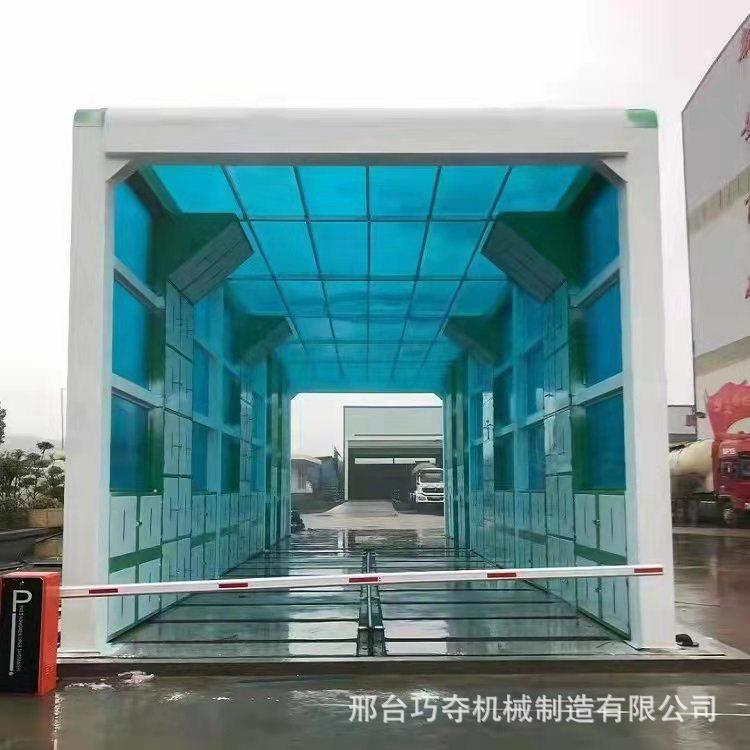 龙门式洗车机带烘干搅拌站车辆洗车机大型全自动龙门洗车机