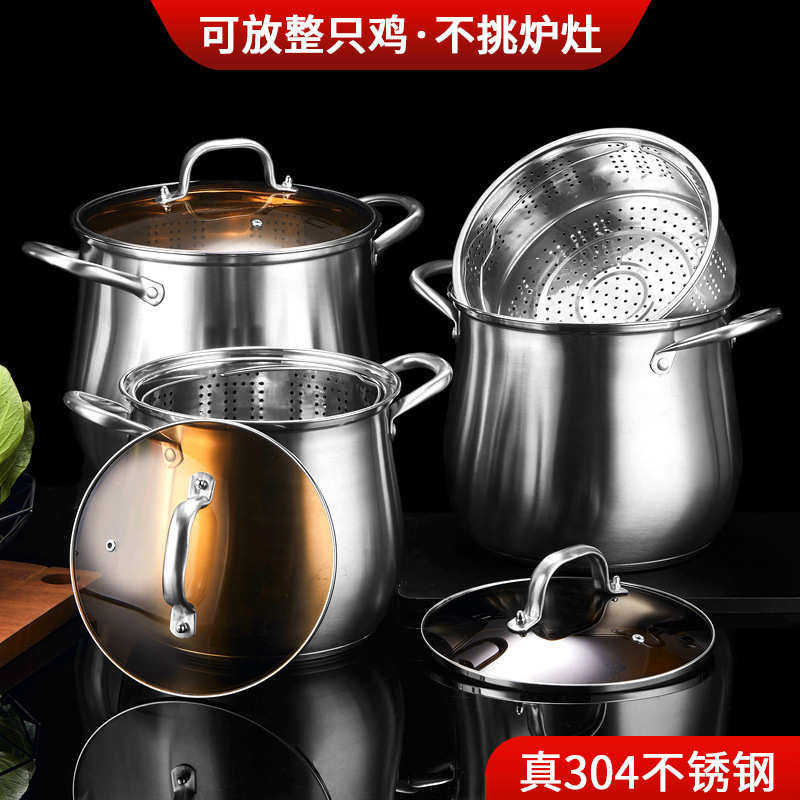 304不锈钢汤锅双层加深加厚蒸锅多层复合钢煲汤锅通用炉灶锅具,厨房/烹饪用具,汤锅/汤桶/卤肉桶,淘宝优惠券,粉丝福利购,淘宝优惠卷