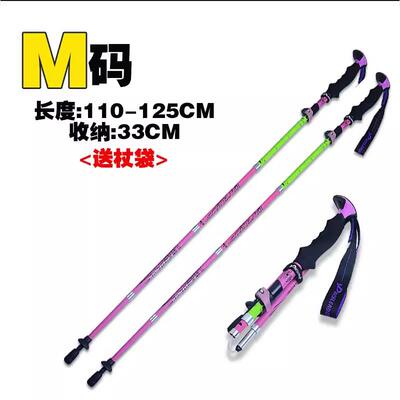 高档银捷户外登山杖杖碳纤维超轻伸爬缩减狼震折叠徒步山旅行拐棍