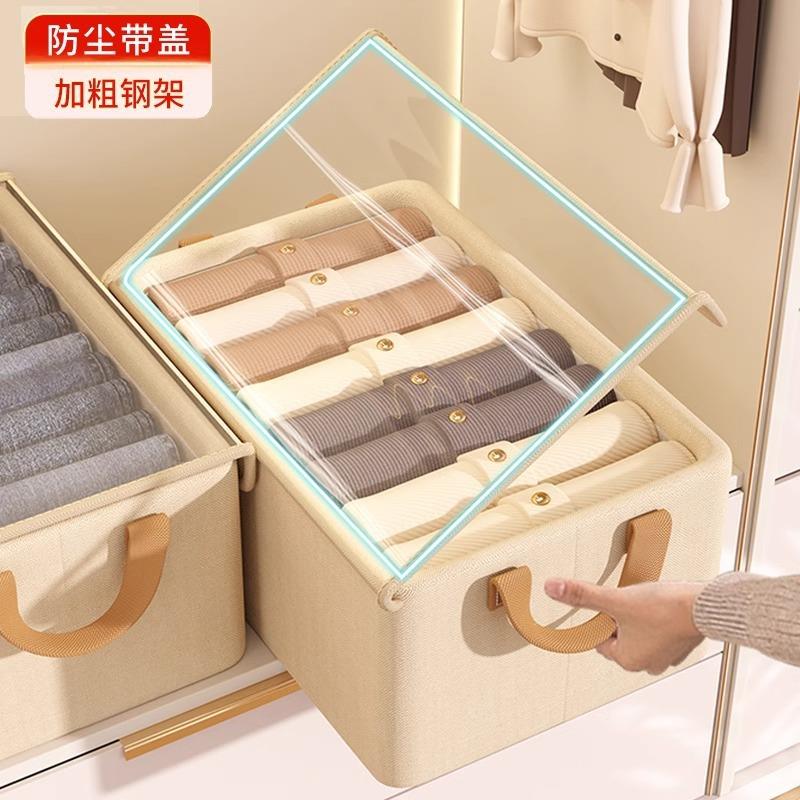 透明带盖钢收箱家用衣架柜分层放纳子衣服裤折叠可储物柜整佐致（