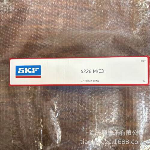 SKF轴承 SKF 6226 6226/C3 6226M/C3 SKF铜保持架轴承 电机轴承