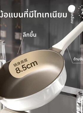 Bib&sola有钛无涂层平底锅不粘锅家用煎锅炒锅电磁炉燃气灶适用