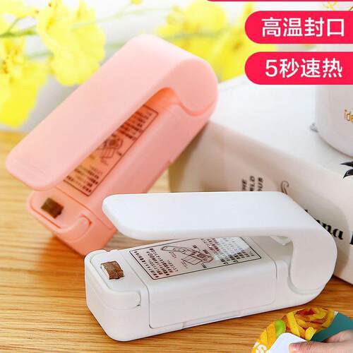 Mini Snack Sealing Machine, Small Portable Plastic Bag Seale