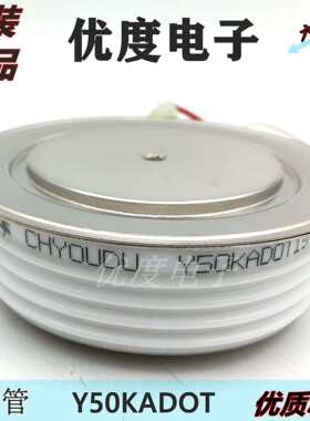 高频可控硅晶闸管Y50KADOTY50KADY50KAKA1000A