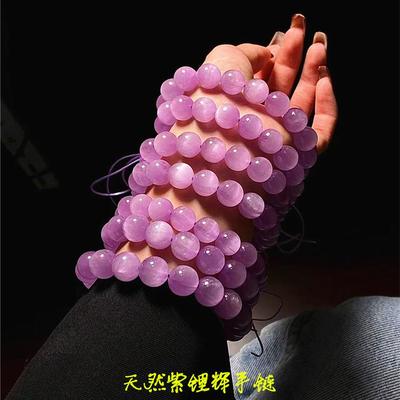 天然紫锂辉圆珠款手链 女款紫色系带猫眼水晶锂辉石手串饰品礼物