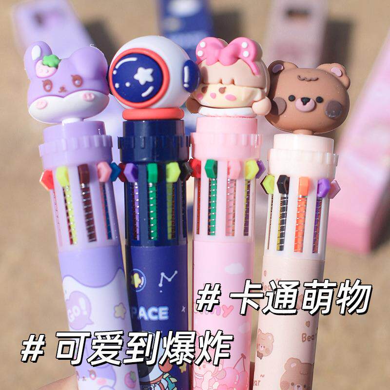 韩国文具十色圆珠笔 少女心按动圆珠笔走珠笔 卡通学生笔涂鸦画笔
