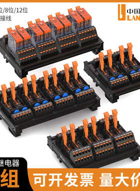 模蓝超薄新品空间升级配套省超波j13a12v24v220v组块高端交流直流