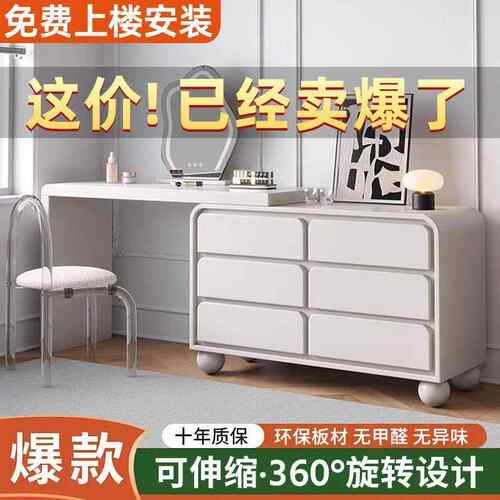 奶化油风梳伸妆GPC台现代简约2收纳柜床头柜妆台一体书桌缩化妆桌