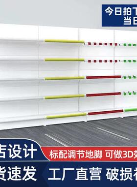 需定制白色超市多层货架便利店展示架多层单面双面文具店母婴小卖