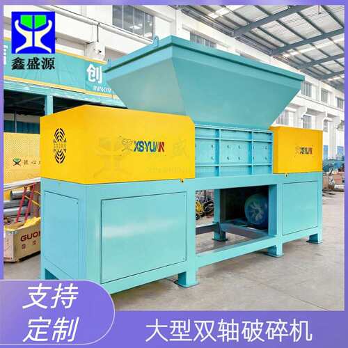 大功率整猪无害化处理机双轴牛棒骨破碎设备全自动油脂冻料撕碎机