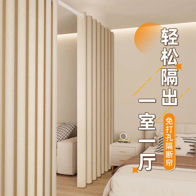 房间隔断帘客厅空调遮挡布帘2026新款高档出租屋卧室厨房挡风门帘
