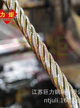 6*7涂油光面钢丝绳工业起吊港口码头汽车吊龙门吊绳南通巨力钢绳