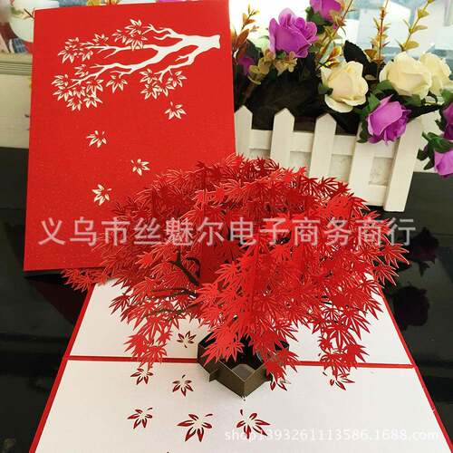 新款落叶红枫浪漫立体创意纸雕镂空贺卡3D Red maple pop up card