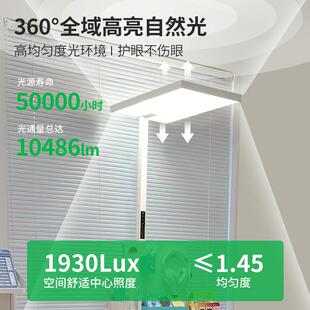 大观S7全光谱护落地灯大儿童学551习园灯路灯学生护眼灯防近眼视