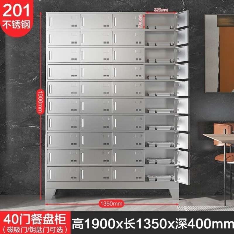 轶晟不锈钢员工食堂餐盘柜碗柜多门多格学校餐具饭盒碗筷储物柜20