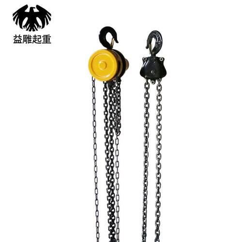 链条手动葫芦加厚一体壳圆1/2/3/5/10吨tx3/6米倒链手拉葫芦