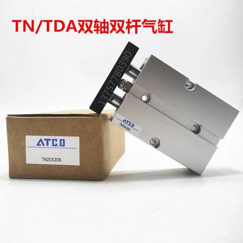 双轴气缸TNW/TN16x10/20-30/40/50/60/70/75/100/125/150