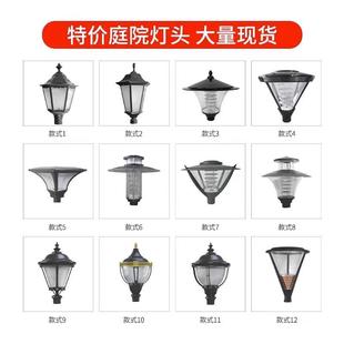 铝制庭院灯小区园林户外简约花园别墅高杆路灯道路LED灯 5米中式