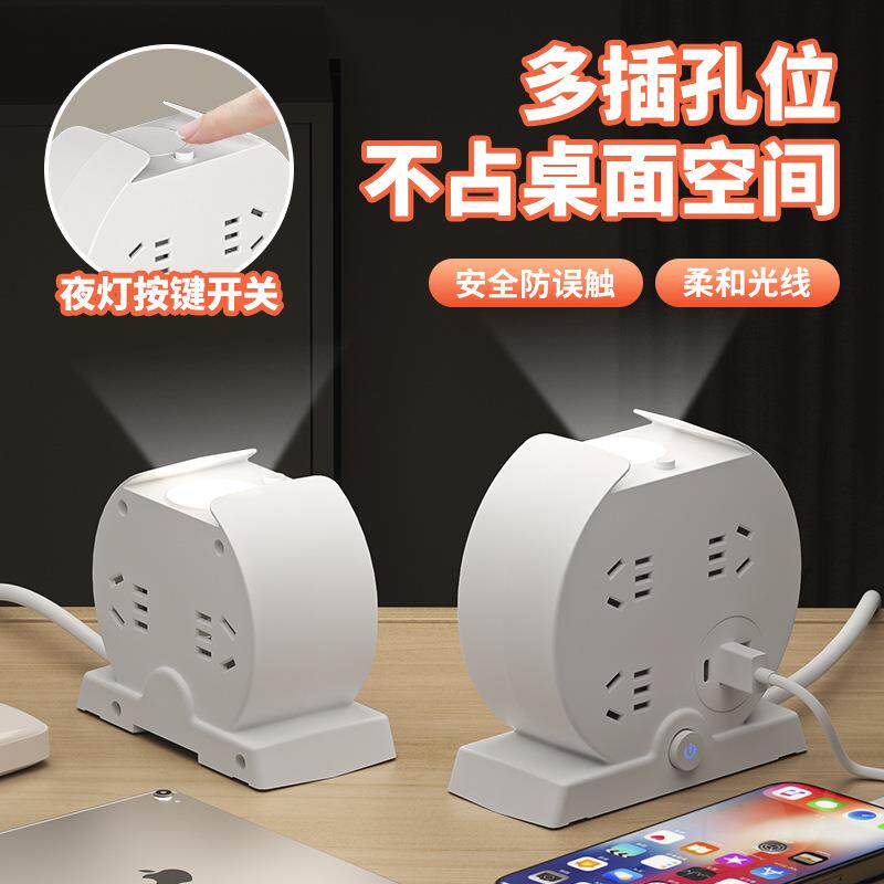 2024新款多功能台灯卧室床头灯排插小夜灯睡眠灯带插座一体式USB