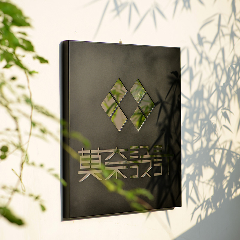 镜面发光招牌 创意公司门牌店铺logo门头广告牌 公司形象墙字定制