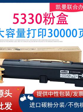 适用施乐5325粉盒WorkCentre 5335 5330墨粉xerox 006R01159墨盒