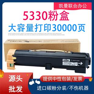 5330墨粉xerox 006R01159墨盒 5335 适用施乐5325粉盒WorkCentre