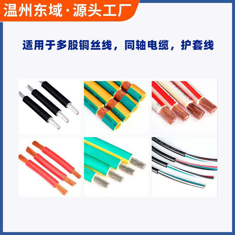 150机399平方去皮自汽车新能源下线机全电脑动效大平房电脑剥线高