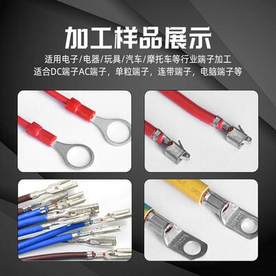 静音连端子全自动端子接机AAJ电动压压线打机端机剥带打端子机压