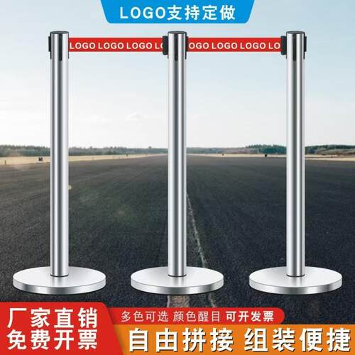 不锈钢一米线栏杆伸缩带隔离带安全围护礼宾杆排队立柱警戒线防护