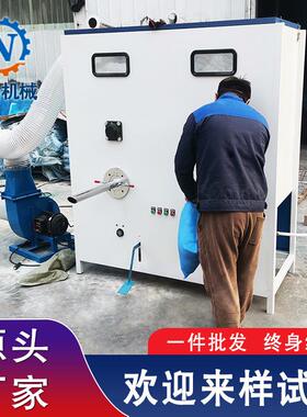冲绒冲机和羽棉绒量充棉机价格珍珠棉制棉机NC-6KL-3双头棉定机