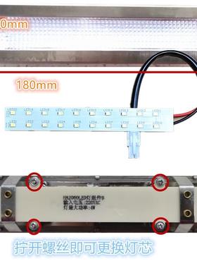 德意油烟机LED灯 HT98A1 850B照明灯220V4W HA2060LED灯组件通用