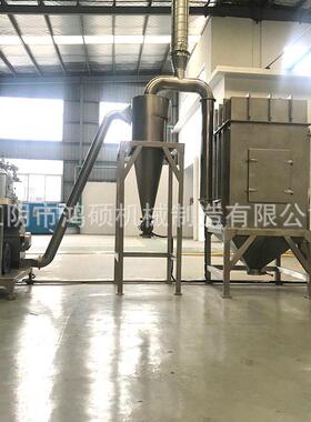 家碎118加工香辛料 粉碎机 食品胡椒粉超微粉机厂五谷杂粮超细磨
