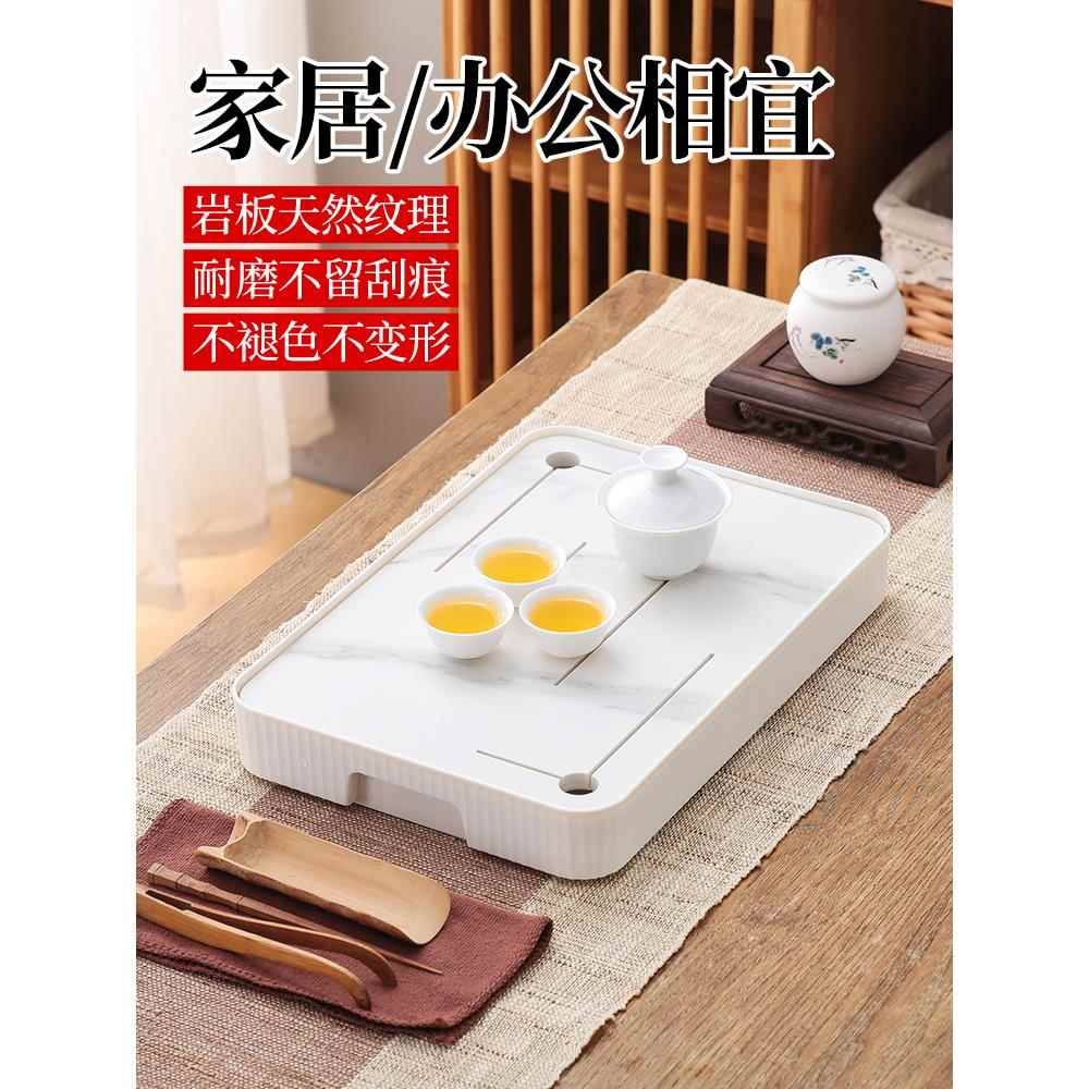 天然岩板茶盘石盘简约轻奢现代小型沥储水式茶台功夫茶具一体套装