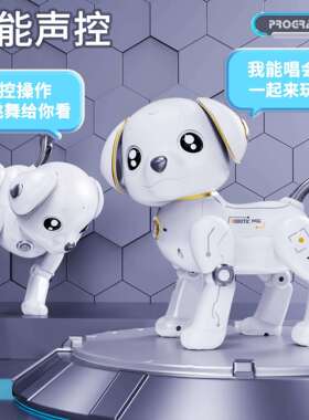 新品智能机器狗感应触摸声控仿真会跳舞唱歌儿童遥控电动玩具狗